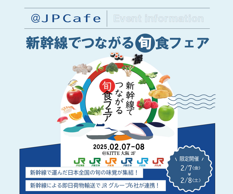 実技　ECサイトデザイン実習②5/24（土）～バナー製作～